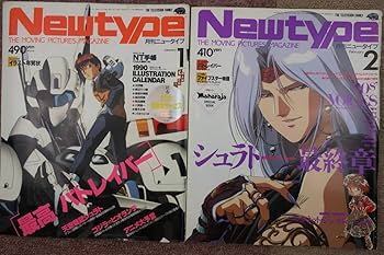 【レトロ・レア】古書 昔の雑誌 読み物 まとめ売り レトロ・レア】古書 昔の雑誌 読み物 まとめ売り レトロ・レア